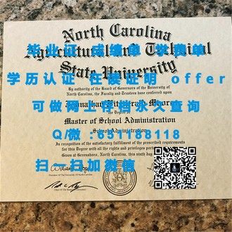 麦考瑞大学文凭：揭秘国际认可的学术荣耀与职业优势
