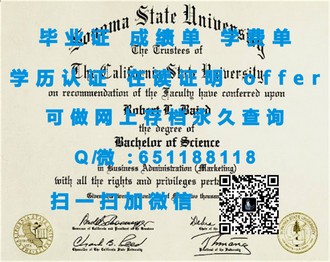 查尔斯特大学文凭：揭秘国际认可的学历证书的魅力