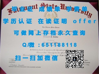 《莫道克大学文凭：揭秘这所高校的文凭含金量与全球认可度》