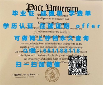 《揭秘埃迪斯科文大学文凭：全球认可的教育品质，助力您开启未来职业之路》