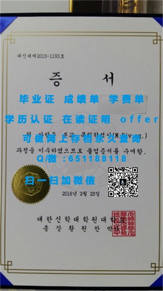 《邦德大学文凭：开启你的国际学术之旅，成就非凡未来》