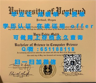 《弗林德斯大学文凭：开启国际教育新篇章，成就您的全球视野》