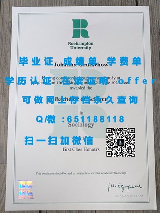 《中央昆士兰大学文凭：开启全球认可的教育之旅》