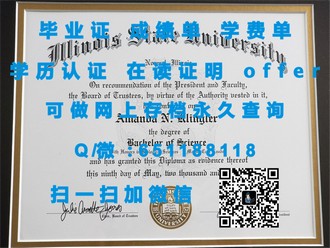 《阳光海岸大学文凭：开启未来职业新篇章的黄金钥匙》