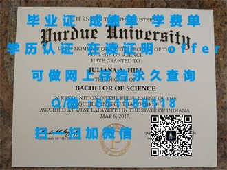 查尔斯特大学文凭：开启学术与职业成就的钥匙