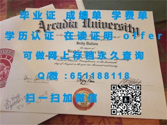 《赫特福德郡大学文凭：开启你的全球高等教育之旅》