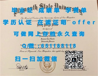 谢菲尔德大学文凭：解锁国际认可的学术成就与职业发展新篇章