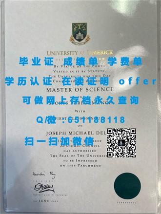《萨里大学文凭：开启全球认可的学术之旅，成就你的辉煌未来》