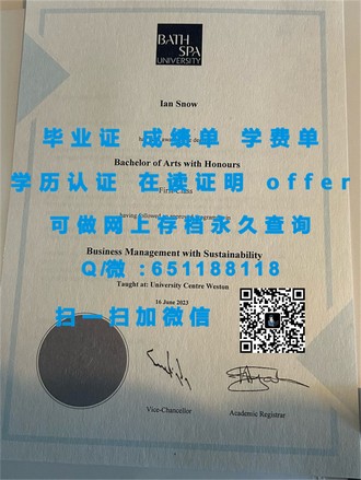 《揭秘肯特大学文凭：毕业生的职场通行证与全球认可》