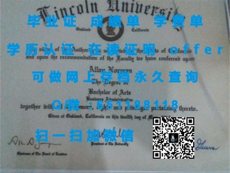 金斯顿大学文凭：解锁国际认可的教育成就与职业前景