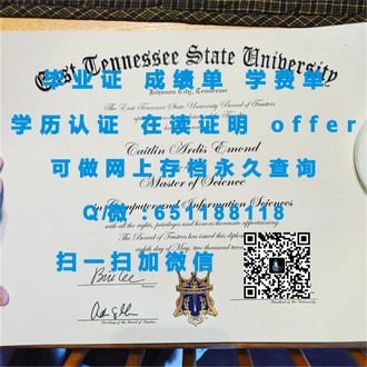 《赫里奥特瓦特大学文凭：开启全球就业市场的敲门砖》