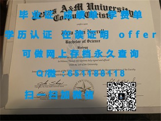 《西英格兰大学文凭：开启学术与职业新篇章的关键凭证》