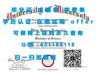 《赫特福德郡大学文凭：开启你学术旅程的黄金钥匙》