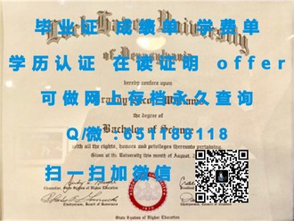《普利茅斯大学文凭：开启你的全球职场通行证》