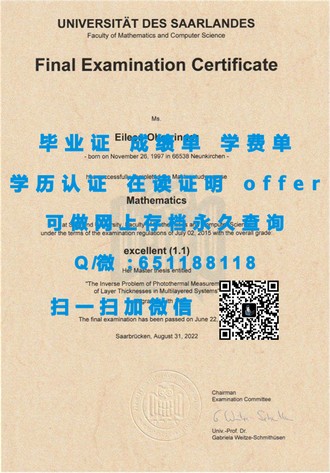 东安格利亚大学文凭：揭秘这所名校的毕业证书背后的价值与荣耀