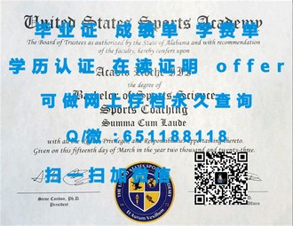 《罗伯特戈登大学文凭：开启职场大门的钥匙，揭秘名校学历的含金量》
