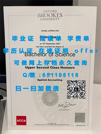 《利物浦约汉莫斯大学文凭：开启你的国际教育之旅》