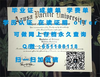 《哈德斯菲尔德大学文凭：开启职业生涯的敲门砖，成就你的学术梦想》