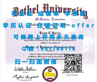 《斯塔福德郡大学文凭：揭开全球精英教育背后的传奇故事》