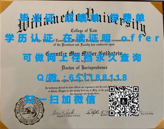 《泰晤士河谷大学文凭：揭秘这所大学的学历含金量与就业前景》