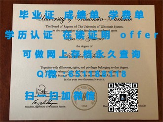 《白金汉大学文凭：开启国际教育新篇章，成就未来精英之路》