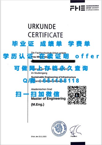 《威尔士大学文凭：开启国际教育新篇章的黄金钥匙》