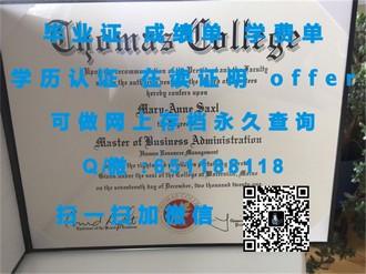 《曼彻斯特大学文凭：成就未来的国际通行证》