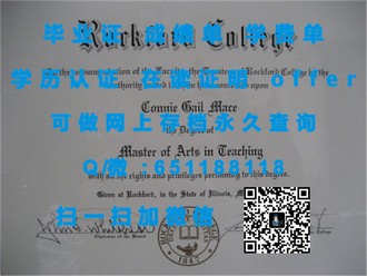《伦敦吉尔德霍尔大学文凭：揭秘世界顶尖设计学院的荣耀与成就》