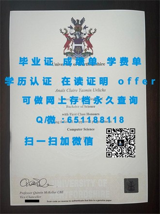 《堪培拉理工学院文凭：成就未来职场精英的通行证》