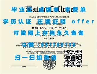 《利兹大学文凭：揭秘国际认可的学术荣耀与就业敲门砖》