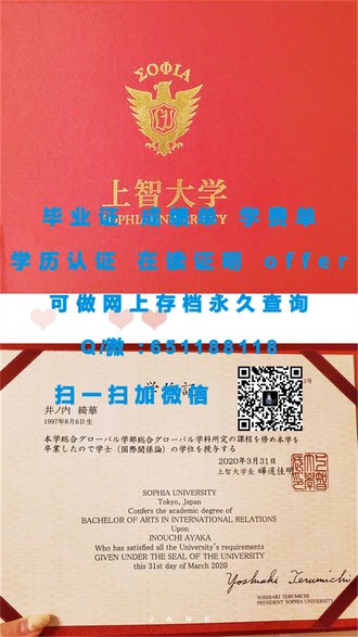 《诺丁汉大学文凭：开启你未来职业大门的钥匙》