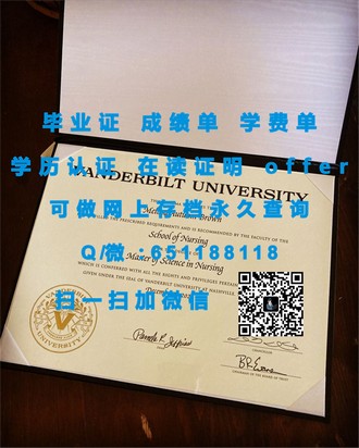 《利物浦约汉莫斯大学文凭：开启你的学术与职业新篇章》