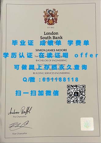 《揭秘格拉摩根大学文凭：培养未来精英的摇篮，成就无数辉煌人生》
